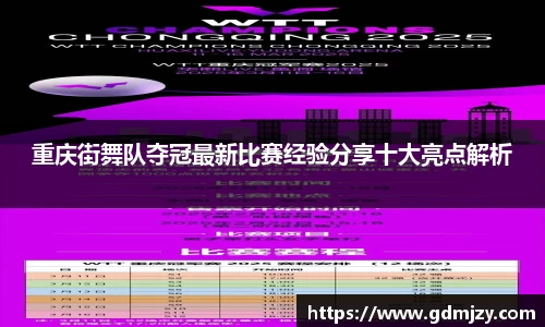 AC米兰官方网站