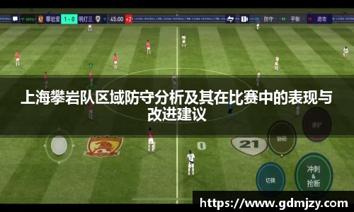 AC米兰