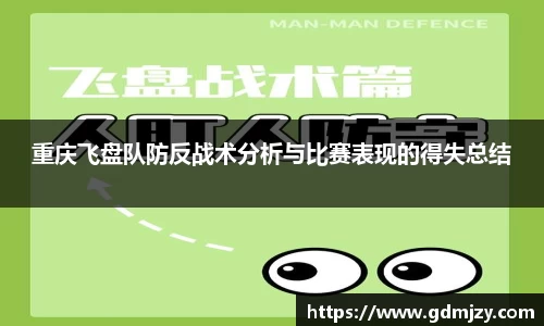 AC米兰
