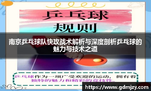 AC米兰